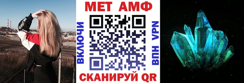 закладки  блэк спрут маркетплейс  Амфетамин 98%  Лосино-Петровский 