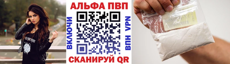 OMG зеркало  Лосино-Петровский  дарк нет Telegram  Alfa_PVP крисы CK 