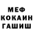 МДМА Molly PalachVoron