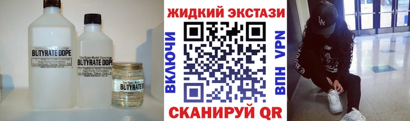 hydra онион  Лосино-Петровский  Бутират оксана 
