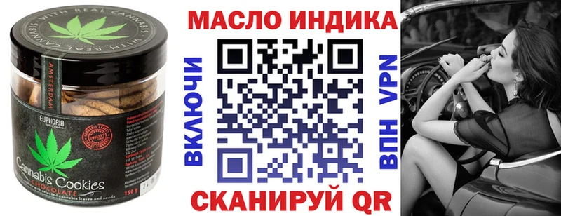 Еда ТГК конопля  Лосино-Петровский 