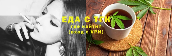 кокаин премиум Арсеньев