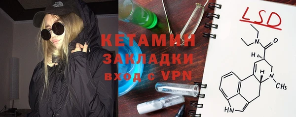 прущие крисы Заволжье