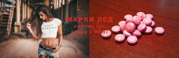 бутик Заволжск