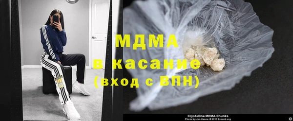 кокаин премиум Арсеньев