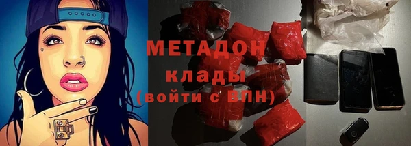 марихуана Аркадак