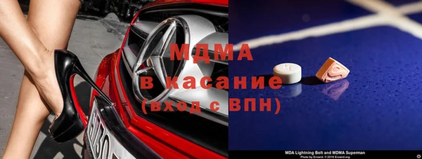 кокаин премиум Арсеньев