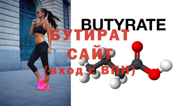 винт Верхнеуральск
