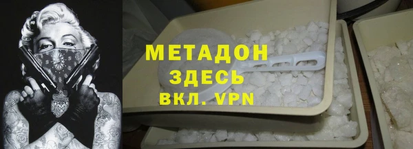 скорость mdpv Заводоуковск
