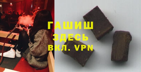 кокаин премиум Арсеньев