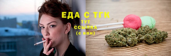 марихуана Аркадак