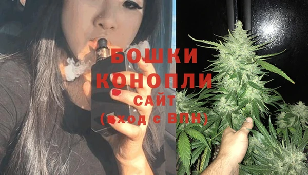 ALPHA PVP Армянск