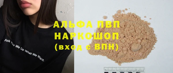 MESCALINE Баксан