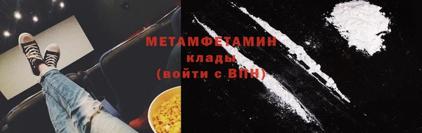 марихуана Аркадак
