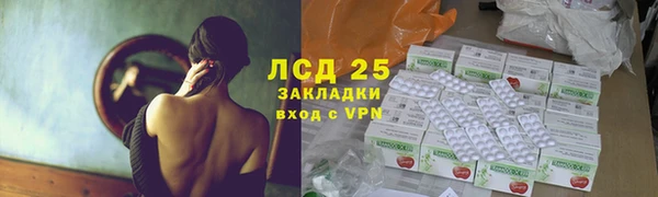 кокаин премиум Арсеньев