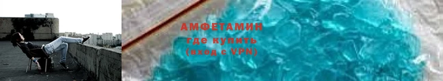 ALPHA PVP Армянск