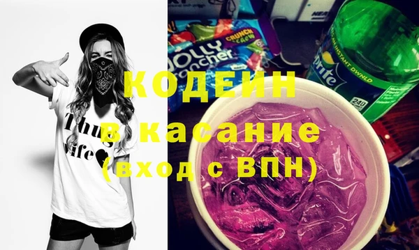 кокаин премиум Арсеньев