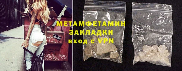 бошки Зерноград