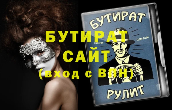 марихуана Аркадак