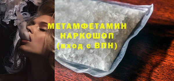 MESCALINE Баксан