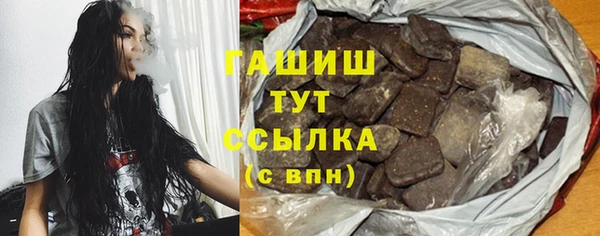 марихуана Аркадак
