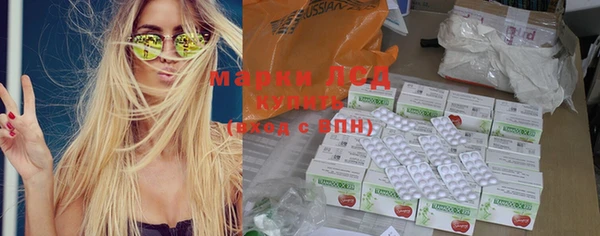 герыч Зеленодольск