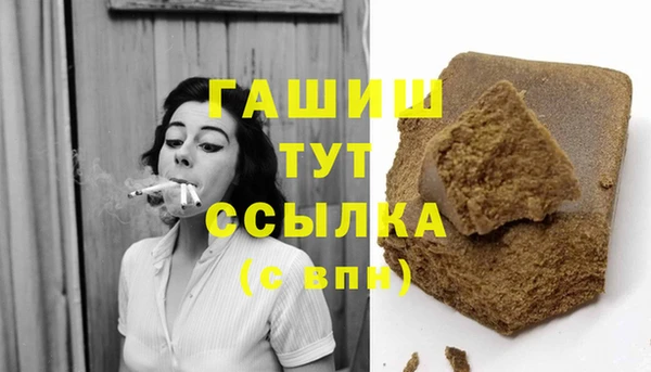 ALPHA PVP Армянск