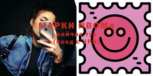 MESCALINE Баксан