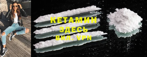 кокаин премиум Арсеньев