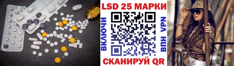 Лсд 25 экстази кислота Лосино-Петровский