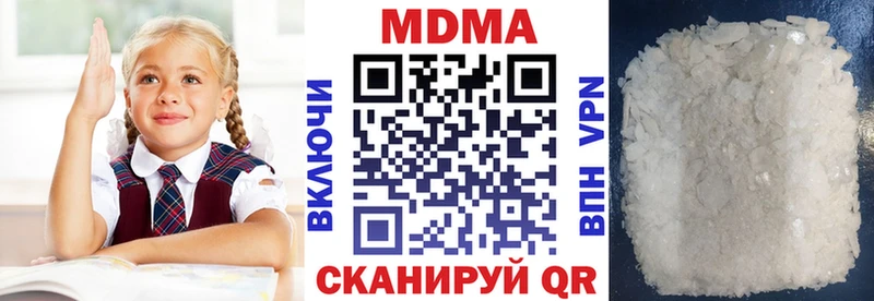 MDMA Molly  Лосино-Петровский 