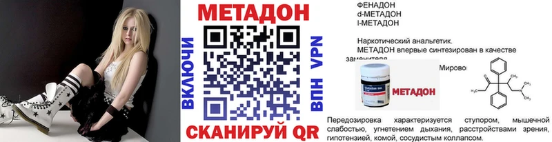 гидра сайт  купить  цена  Лосино-Петровский  Метадон мёд 