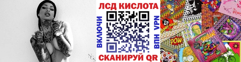 цены наркотик  Лосино-Петровский  Марки 25I-NBOMe 1,8мг 